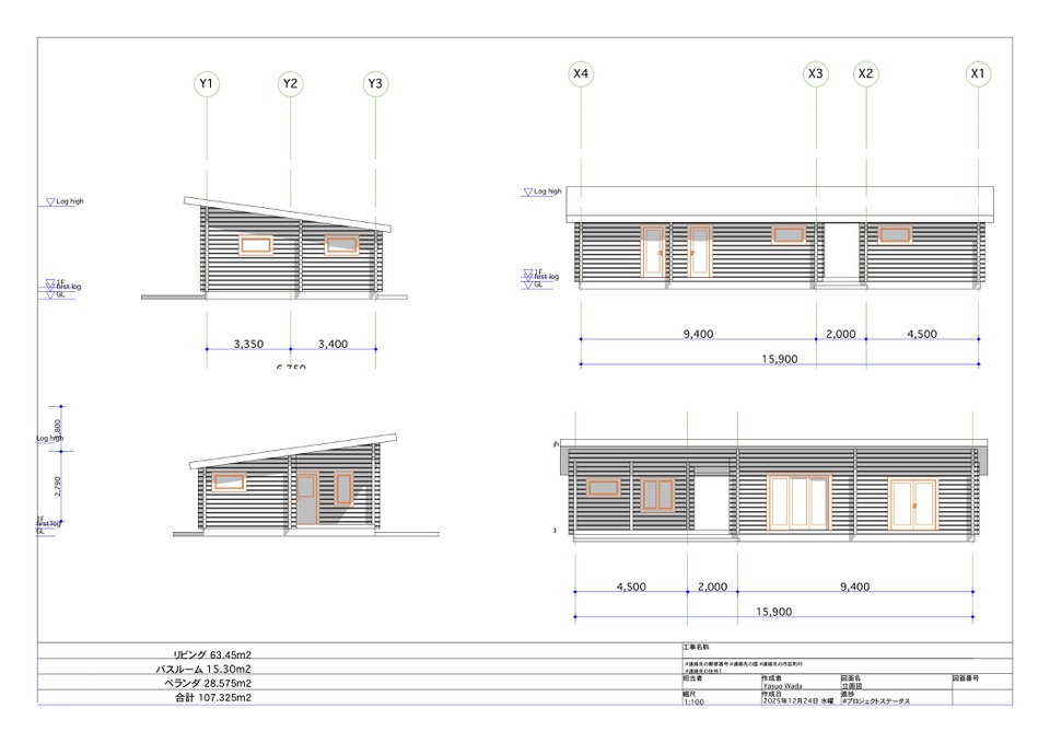 ログハウス　立面図