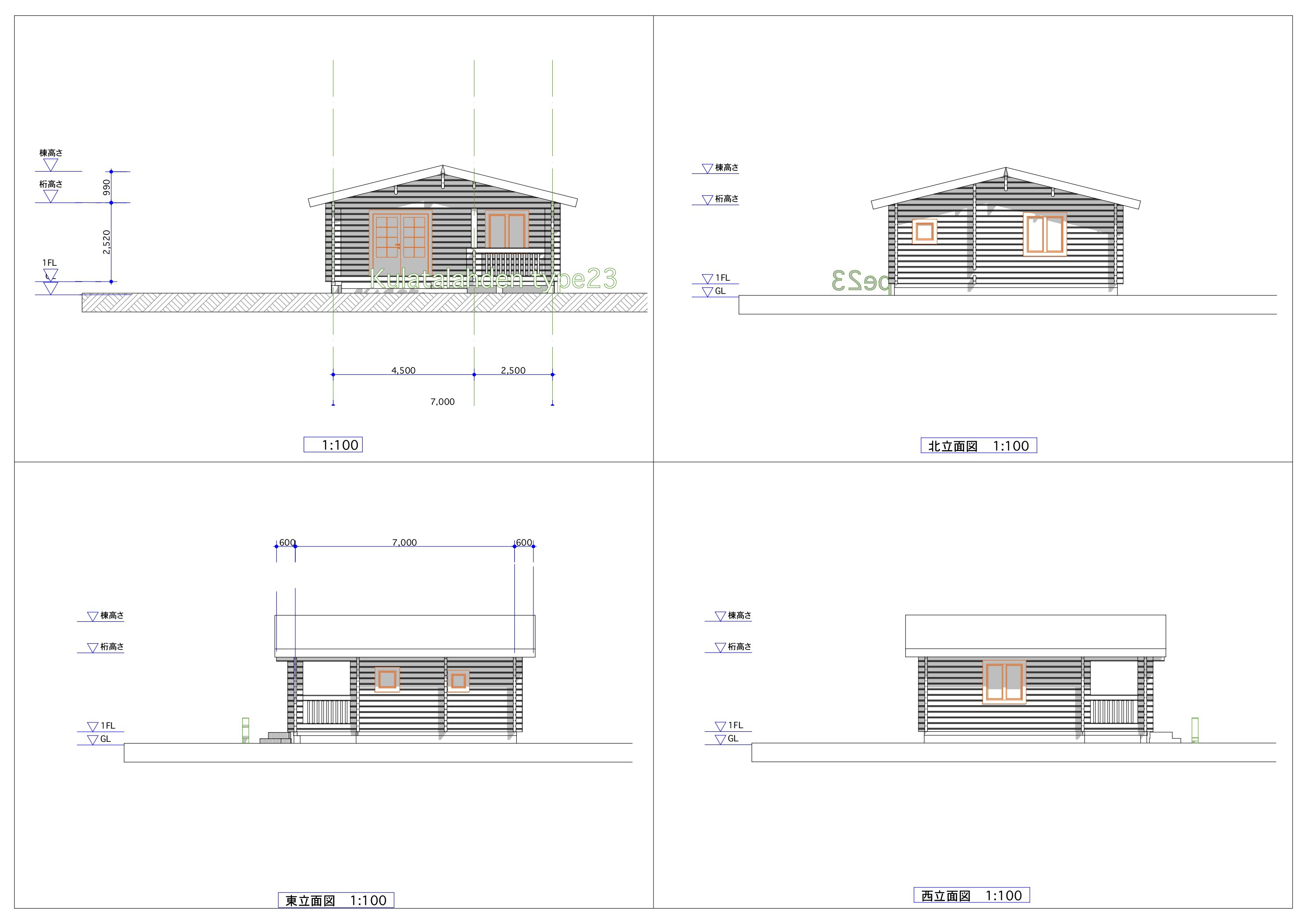 ログハウス　平屋